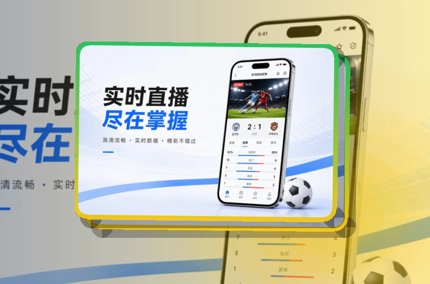 问鼎pg 赛况仪表盘 · 赛事信息App · 网页版也能继续看界面展示